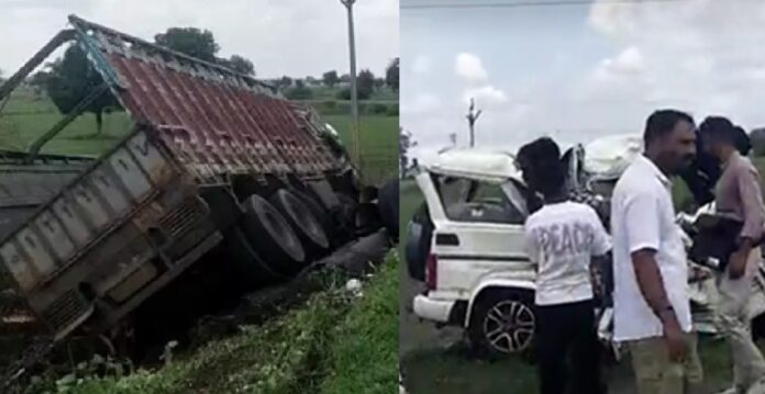 सीहोर ट्रक बोलेरो दुर्घटना सीहोर ट्रक बोलेरो दुर्घटना