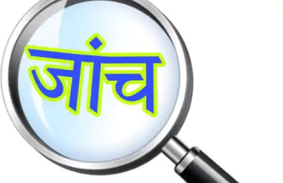 प्रधान पति पर झूठे आरोप, पीएम आवास योजना का लाभ प्रधान पति पर झूठे आरोप, पीएम आवास योजना का लाभ