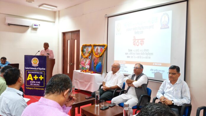 भारतीय शिक्षा बोर्ड बैठक चित्र