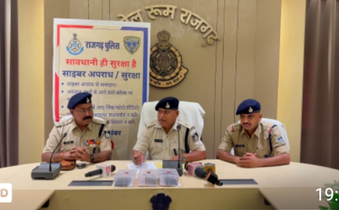 राजस्थान से साइबर ठगी का आरोपित गिरफ्तार राजस्थान से साइबर ठगी का आरोपित गिरफ्तार