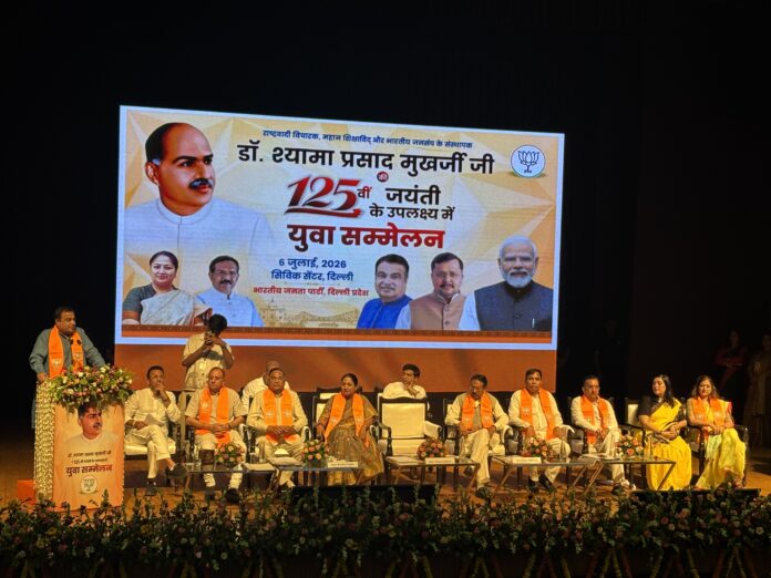 नितिन गडकरी श्यामा प्रसाद मुखर्जी जयंती समारोह में
