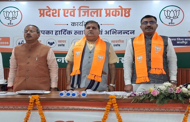काशीपुर में प्रदेश प्रकोष्ठ की कार्यशाला काशीपुर में प्रदेश प्रकोष्ठ की कार्यशाला