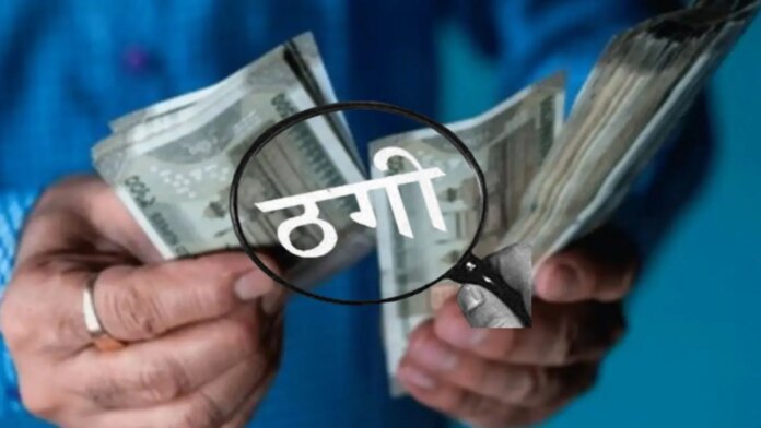 मकान ठगी बैक में बंधक मकान ठगी बैक में बंधक