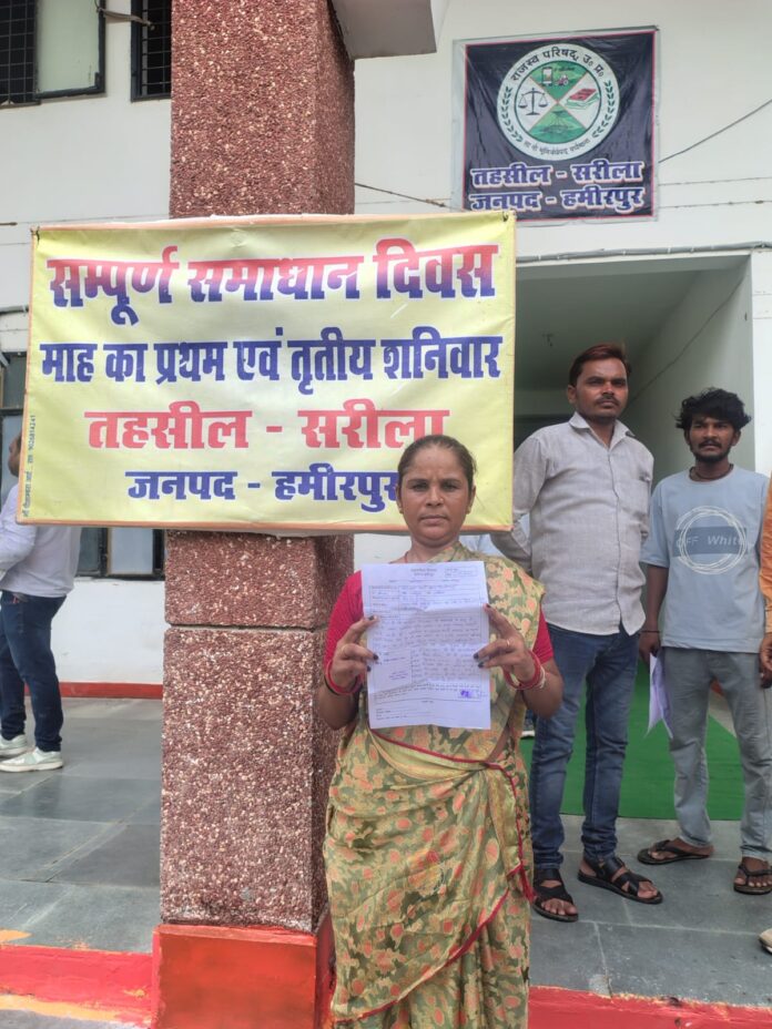 एक महिला की फरियाद करती तस्वीर