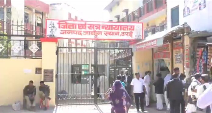 उरई जलौन न्यायालय का मामला