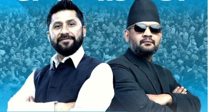 नेपाली राजनीति का विवादित बयान
