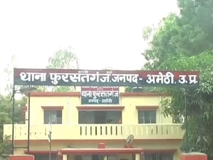 फुरसतगंज थाने की फोटो देखें