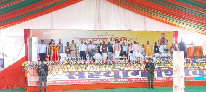 सीएम सहयोग शिविर अररिया में