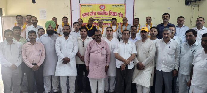 UP माध्यमिक शिक्षक संघ बैठक UP माध्यमिक शिक्षक संघ बैठक