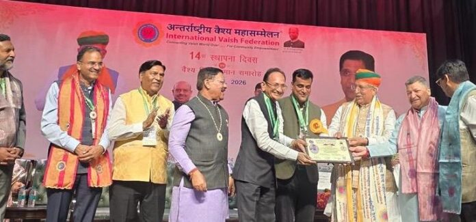 वैश्य सम्मेलन में विनोद बाफना का सम्मान