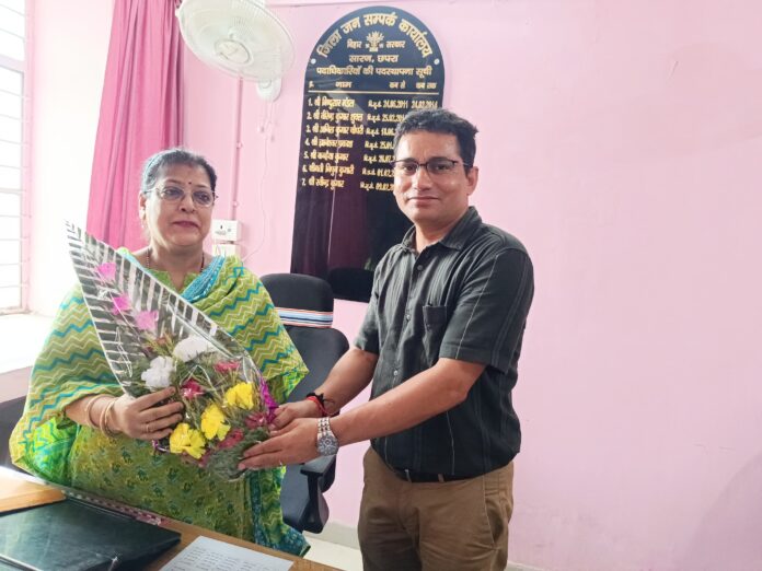 नीना झा जिला जनसंपर्क पदाधिकारी छपरा