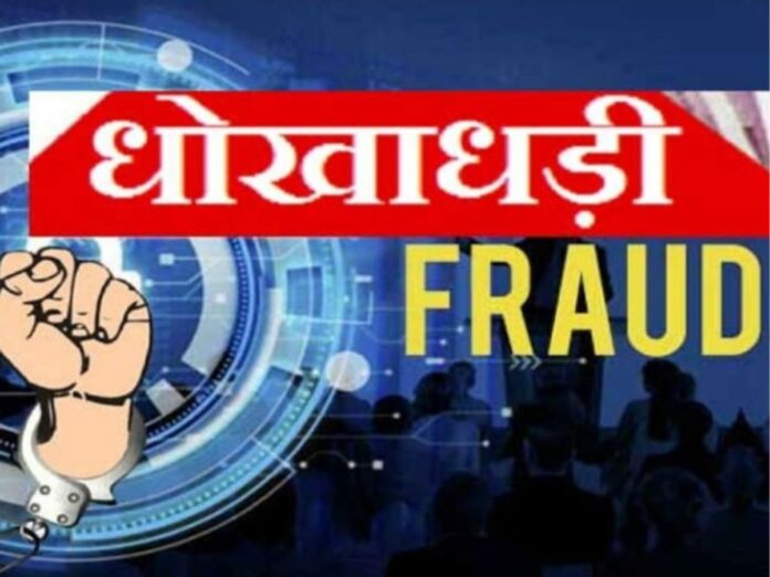 Ashoknagar mahila kisan online dabbiya