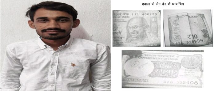 मुख्य आरोपी गिरफ्तार किया गया है