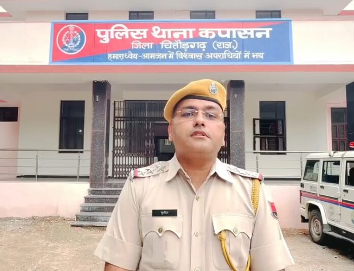 चित्तौड़गढ़ ठगी की जानकारी