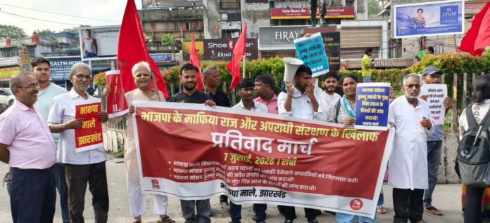 भाकपा माले कार्यकर्ता विरोध प्रदर्शन