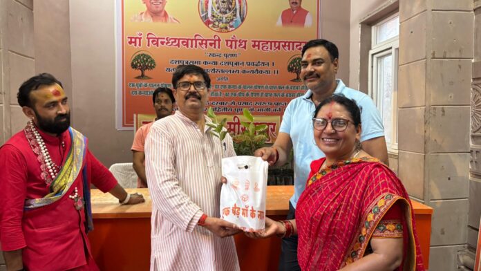 विंध्याचल धाम में निःशुल्क पौधे वितरित