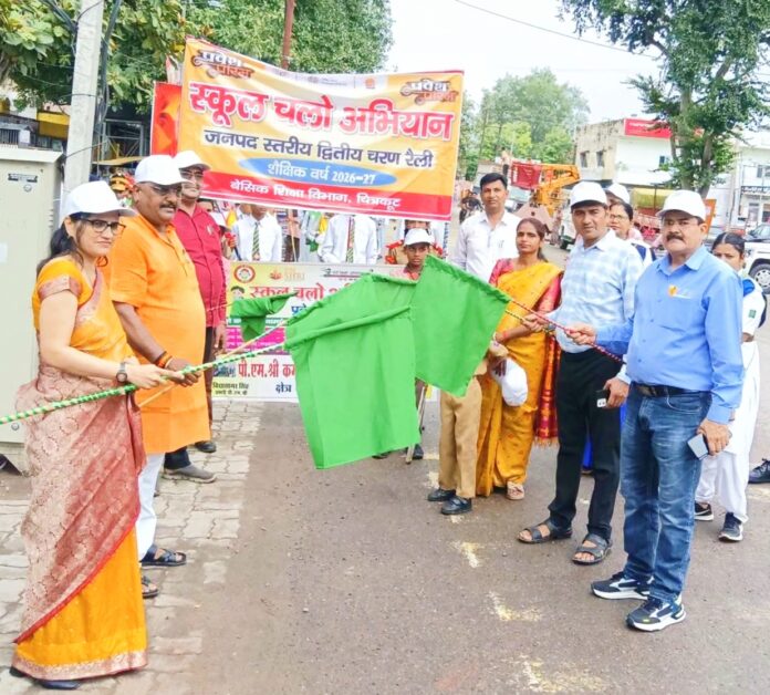 स्कूल चलो अभियान का शुभारंभ स्कूल चलो अभियान का शुभारंभ