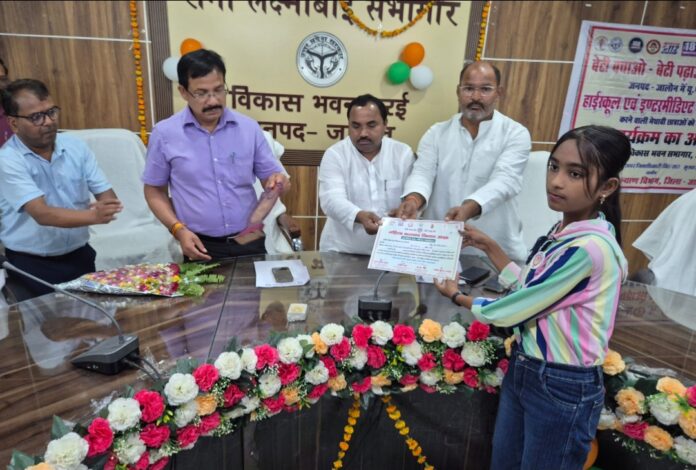 जिलाधिकारी व जनप्रतिनिधि छात्रों को सम्मानित करते हैं