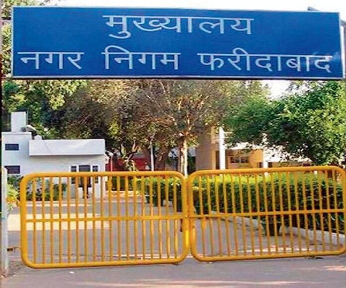 फरीदाबाद नगर निगम मुख्यालय का चित्र फरीदाबाद नगर निगम मुख्यालय का चित्र