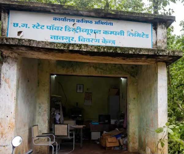 55 गांवों की 213 किलोमीटर विद्युत व्यवस्था 55 गांवों की 213 किलोमीटर विद्युत व्यवस्था