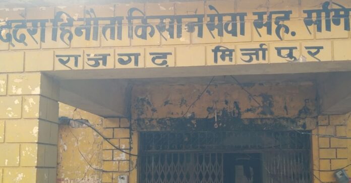 ददरा हिनौता सहकारी समिति राजगढ़ की विशेषताएं और सेवाएं ददरा हिनौता सहकारी समिति राजगढ़ की विशेषताएं और सेवाएं