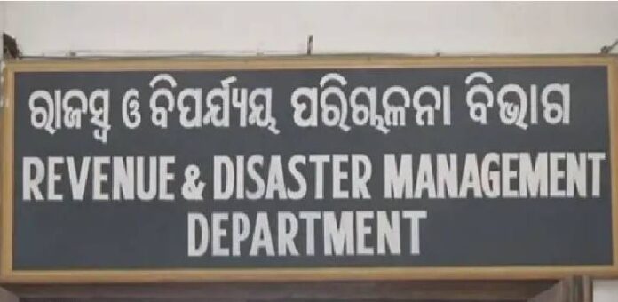 राजस्व विभाग प्रतीकात्मक चित्र राजस्व विभाग प्रतीकात्मक चित्र