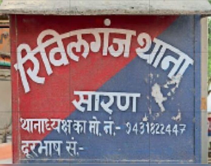 सरकारी जमीन पर अवैध कब्जे का मामला