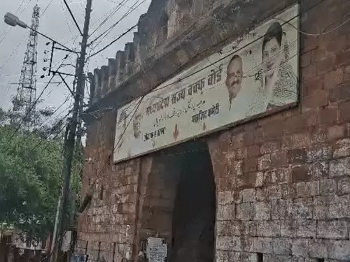 वक्फ बोर्ड की जानकारी और महत्व वक्फ बोर्ड की जानकारी और महत्व