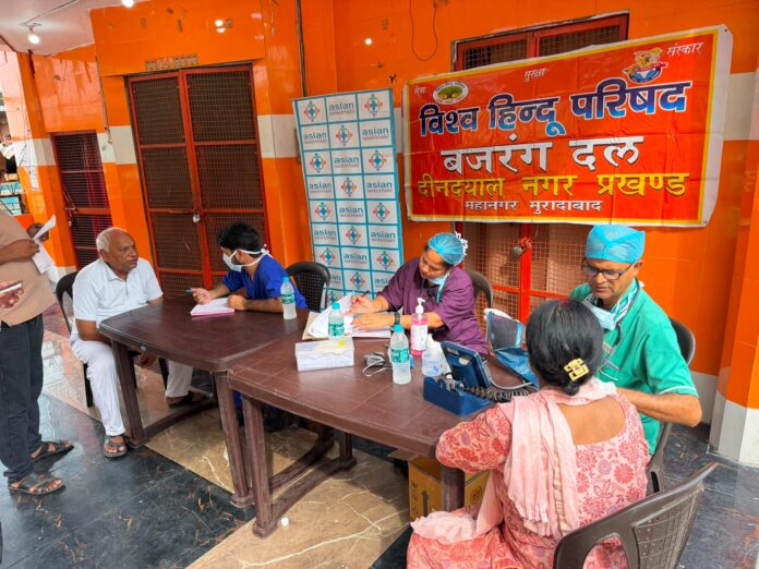विहिप-बजरंग दल ने लगाया निःशुल्क चिकित्सा शिविर