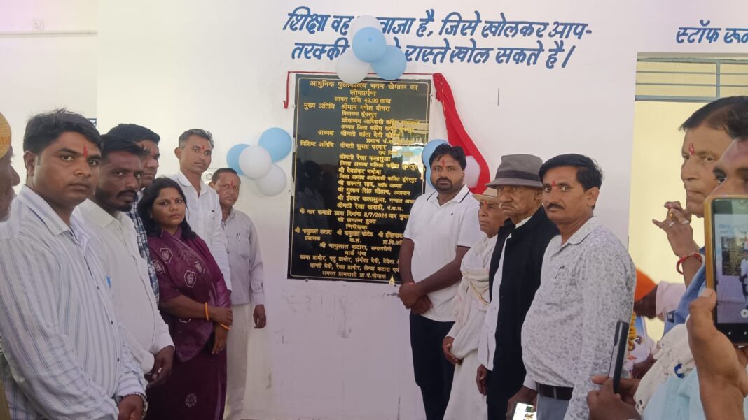 लोकार्पण पट्टिका का अनावरण करते हुए कार्यक्रम की शुरुआत हुई लोकार्पण पट्टिका का अनावरण करते हुए