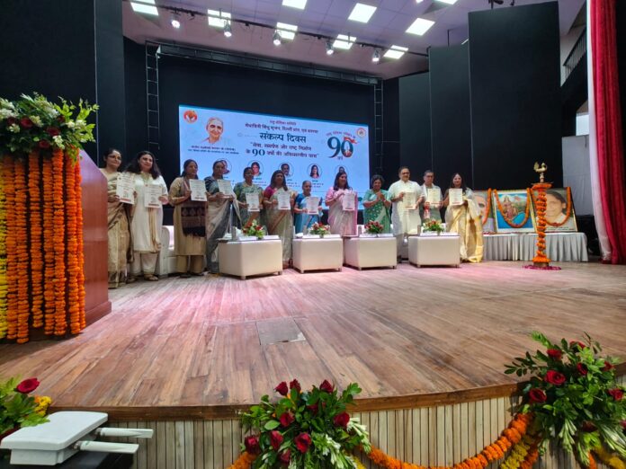 कार्यक्रम से जुड़ा चित्र और विविधता कार्यक्रम से जुड़ा चित्र और विविधता