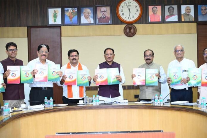 छत्तीसगढ़ एसडीजी 2.0 फ्रेमवर्क का विमोचन की तस्वीर छत्तीसगढ़ एसडीजी 2.0 फ्रेमवर्क का विमोचन की तस्वीर