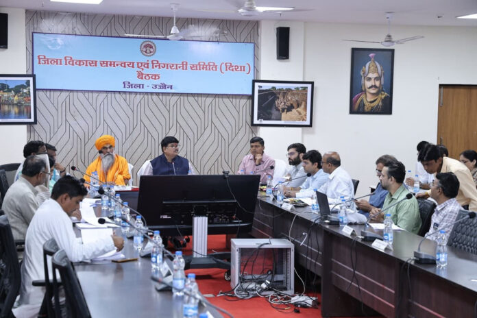 उज्जैन में दिशा बैठक की तस्वीर उज्जैन में दिशा बैठक की तस्वीर