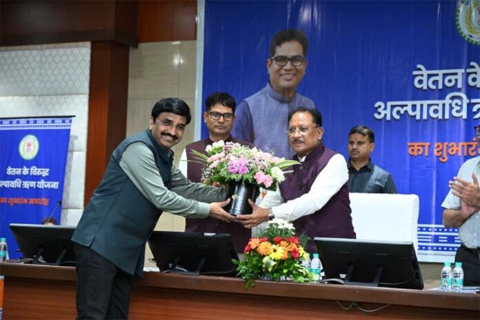 मुख्यमंत्री अल्पावधि ऋण योजना शुभारंभ समारोह मुख्यमंत्री अल्पावधि ऋण योजना शुभारंभ समारोह
