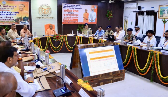 मुख्यमंत्री योगी आदित्यनाथ समीक्षा
