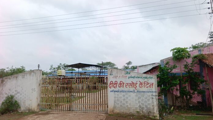 ग्राम पंचायत भटगांव में दीदी की रसोई की तस्वीर