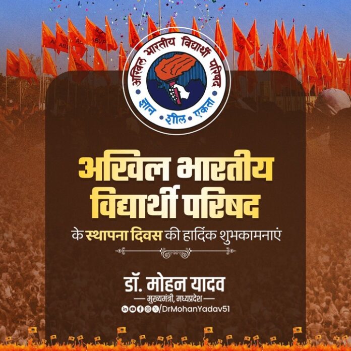 मुख्यमंत्री डॉ. मोहन यादव बधाई देते हुए