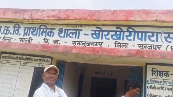 सरकारी स्कूलों की गुणवत्ता में सुधार के लिए
