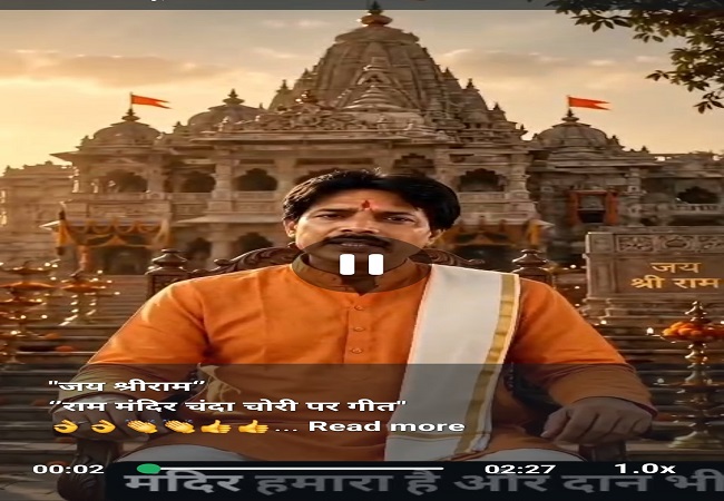 चंदा चोरी मामला की जांच चंदा चोरी मामला की जांच