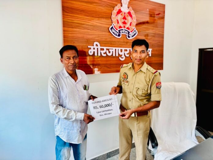 कछवां पुलिस आभार व्यक्त करता