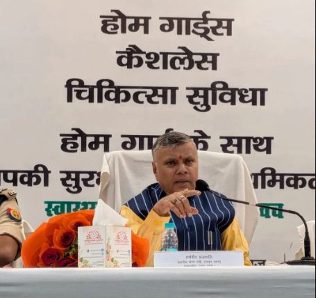 होमगार्ड मंत्री धर्मवीर प्रजापति समीक्षा बैठक होमगार्ड मंत्री धर्मवीर प्रजापति समीक्षा बैठक