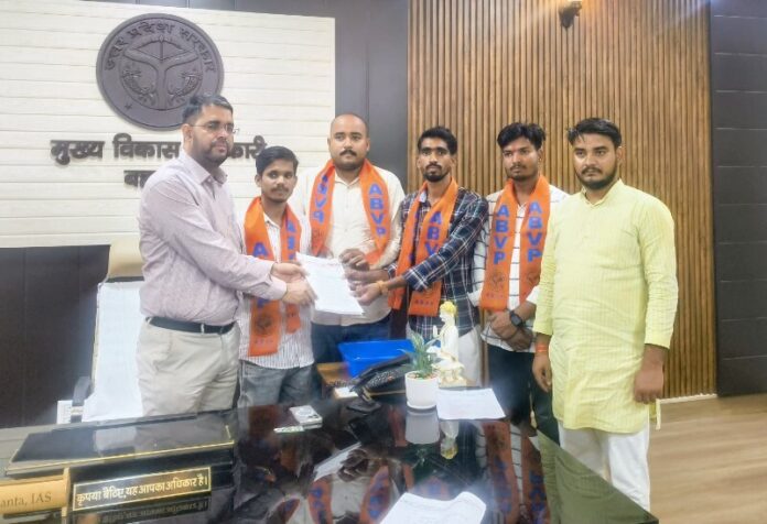 सीडीओ को ज्ञापन सौंपते अभाविप के कार्यकर्ता