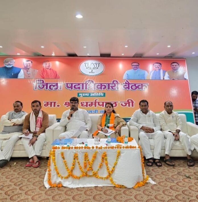 पार्टी के पदाधिकारियों के साथ बैठक करते प्रदेश संगठन महामंत्री