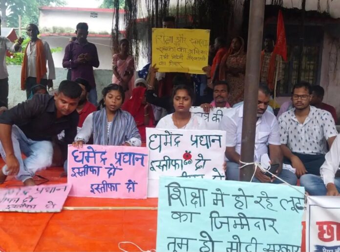 अररिया धरना प्रदर्शन का दृश्य