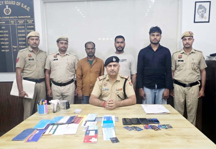गुरुग्राम पुलिस ने ठगी का खेल खोला गुरुग्राम पुलिस ने ठगी का खेल खोला