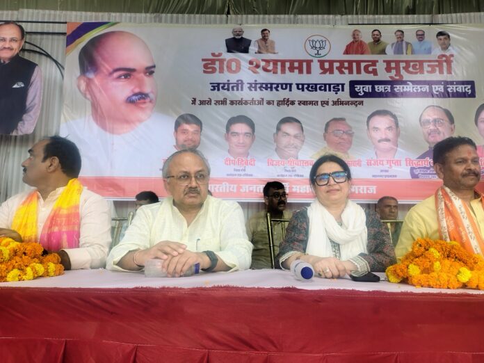 भाजपा प्रदेश उपाध्यक्ष डॉ कीर्तिका अग्रवाल का छाया चित्र भाजपा प्रदेश उपाध्यक्ष डॉ कीर्तिका अग्रवाल का छाया चित्र