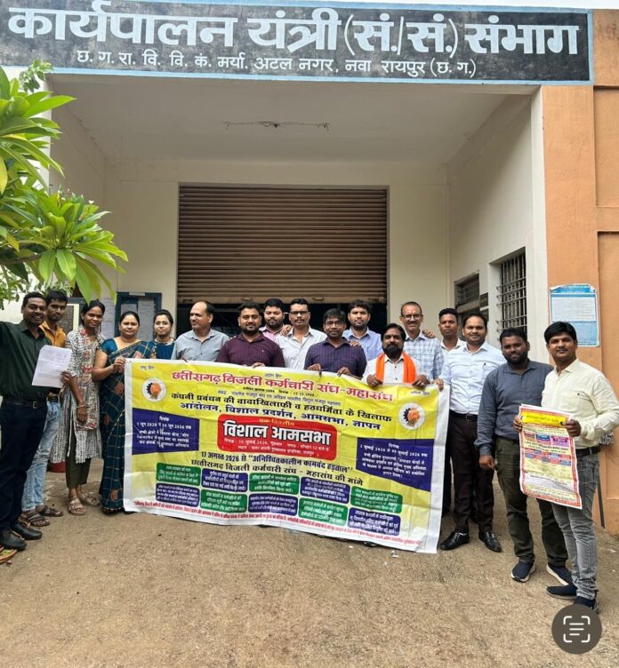 बिजली कर्मचारी समूह में खड़े हुए तस्वीर
