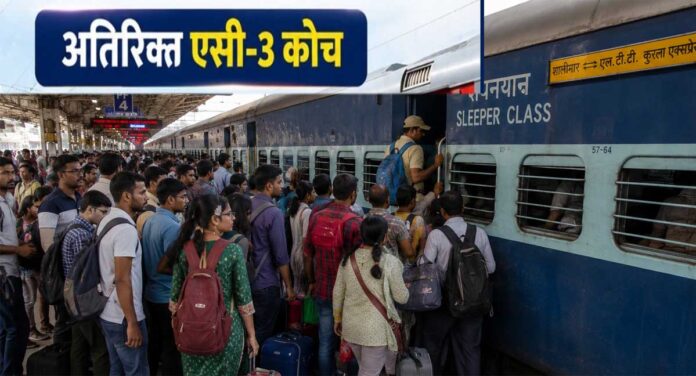 शालीमार एक्सप्रेस ने नया कोच जोड़ा