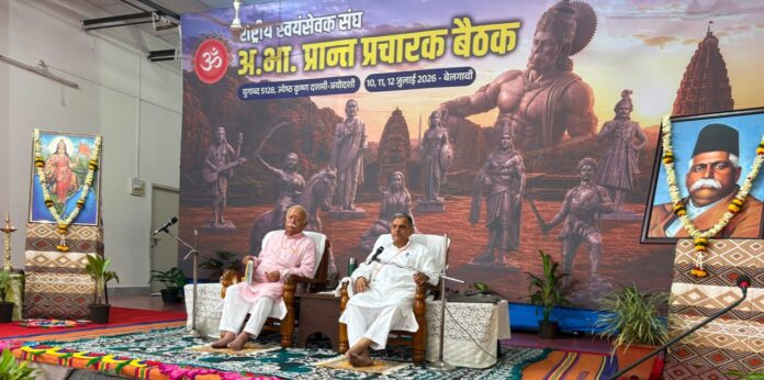 डा. मोहन भागवत का संदेश देश के युवाओं को डा. मोहन भागवत का संदेश देश के युवाओं को