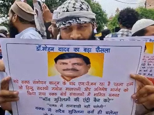 ताजुल मसाजिद प्रदर्शन वीडियो वायरल ताजुल मसाजिद प्रदर्शन वीडियो वायरल